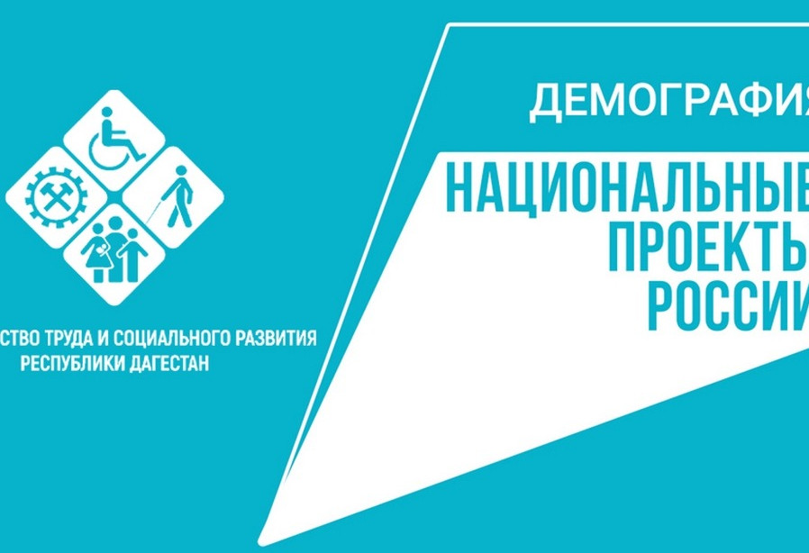 День открытых дверей  в рамках реализации мероприятий по проекту "Содействия занятости" нацпроекта  "Демография"